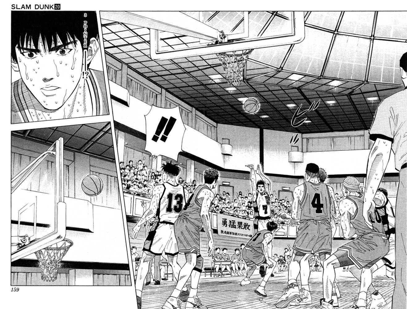 Slam Dunk Chapter 178 11